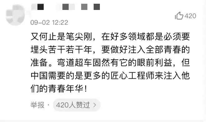 一支圆珠笔，划开“中国工厂”的真实面纱