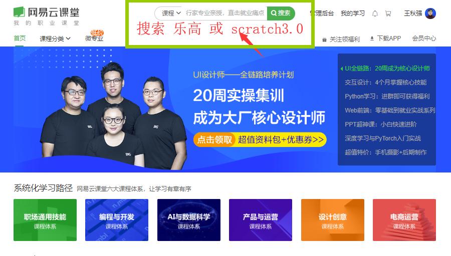 小学机器人编程教案大全,小学一年级学习机器人编程哪种好