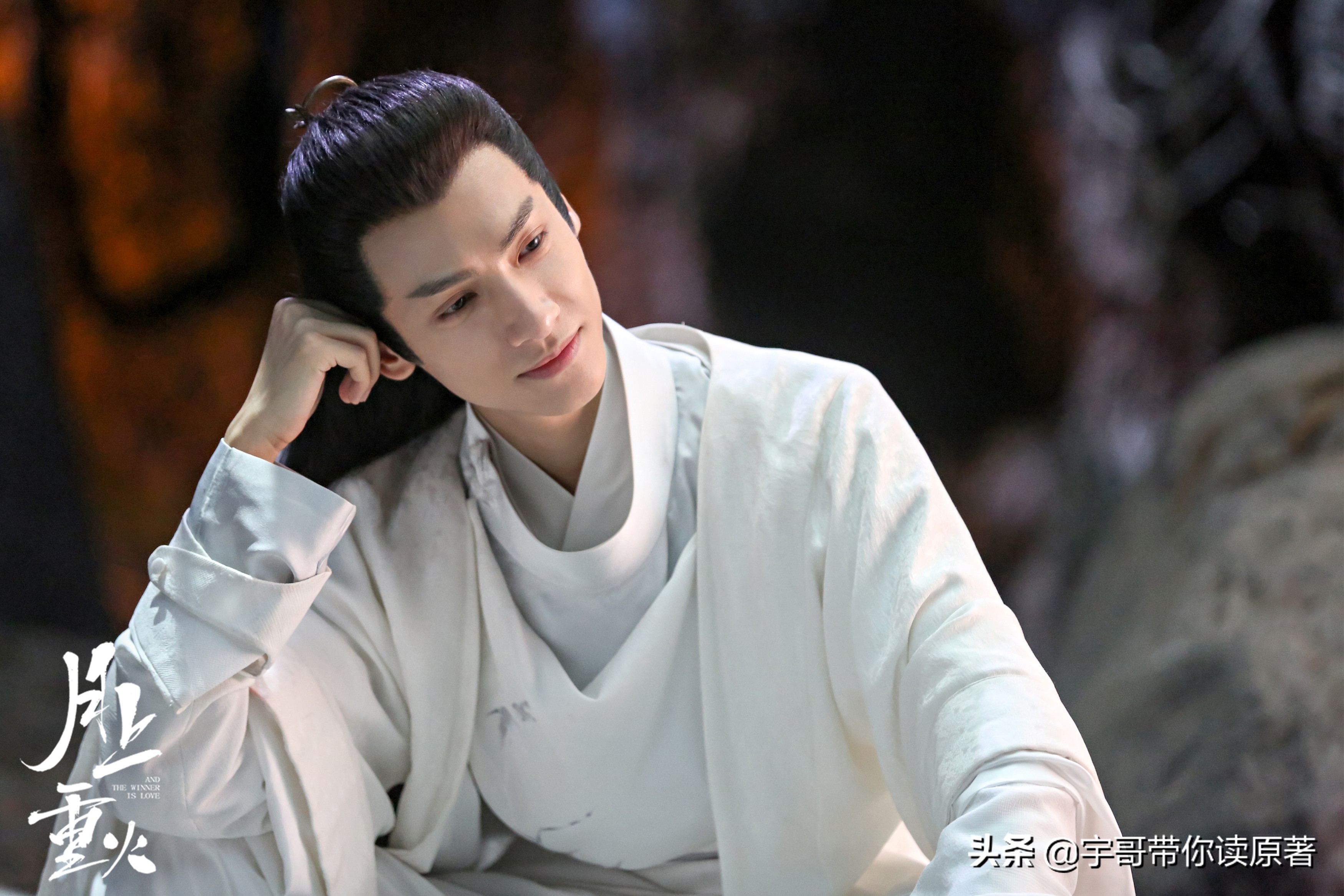 《月上重火》主角大结局：林奉紫选择孤独，上官透重雪芝终在一起