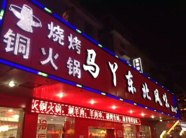 杭州最有名的老字号餐厅,杭州适合80人聚餐的餐厅