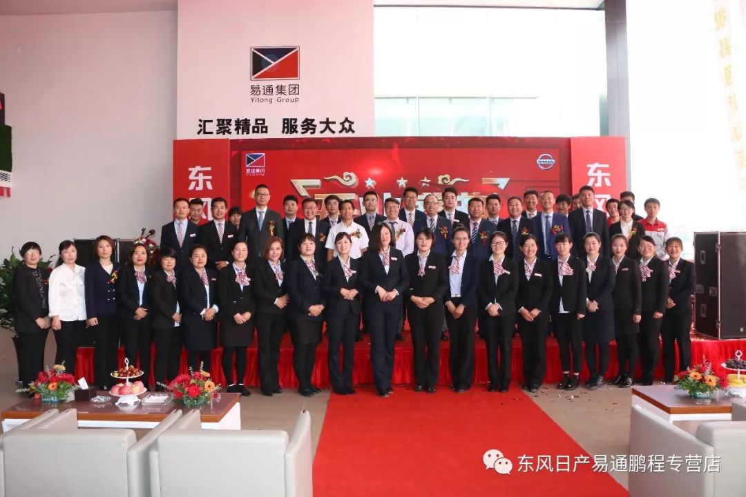 奎山易通4s店,临沂易通汽贸集团
