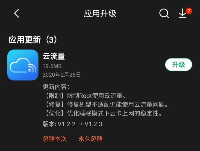 小米10miui功能介绍,小米10推送miui14更新了什么