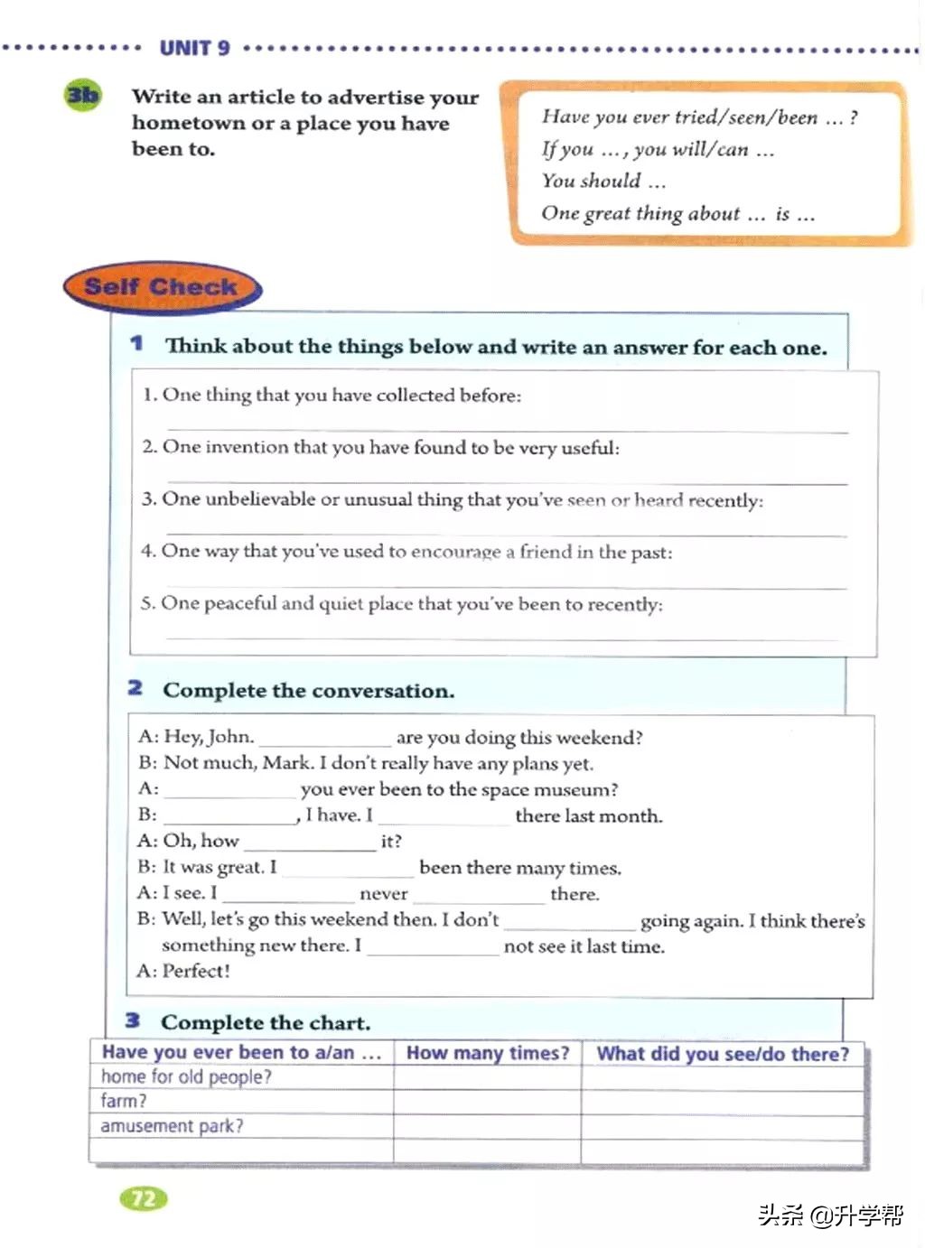 八年级英语下册人教版预习,8年级下册英语电子书人教版翻译