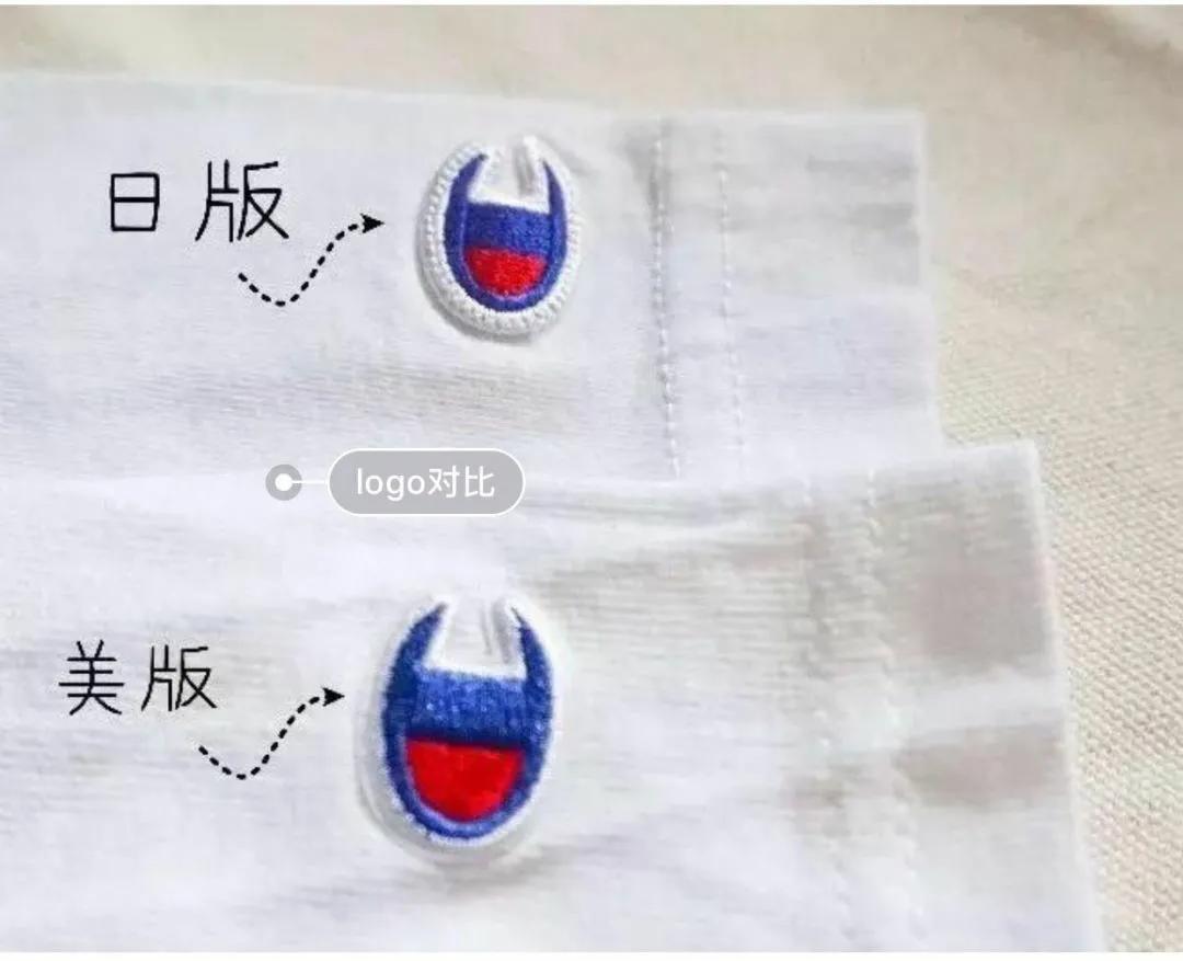 champion日版怎么辨别真伪 (champion怎么分辨日版正品)