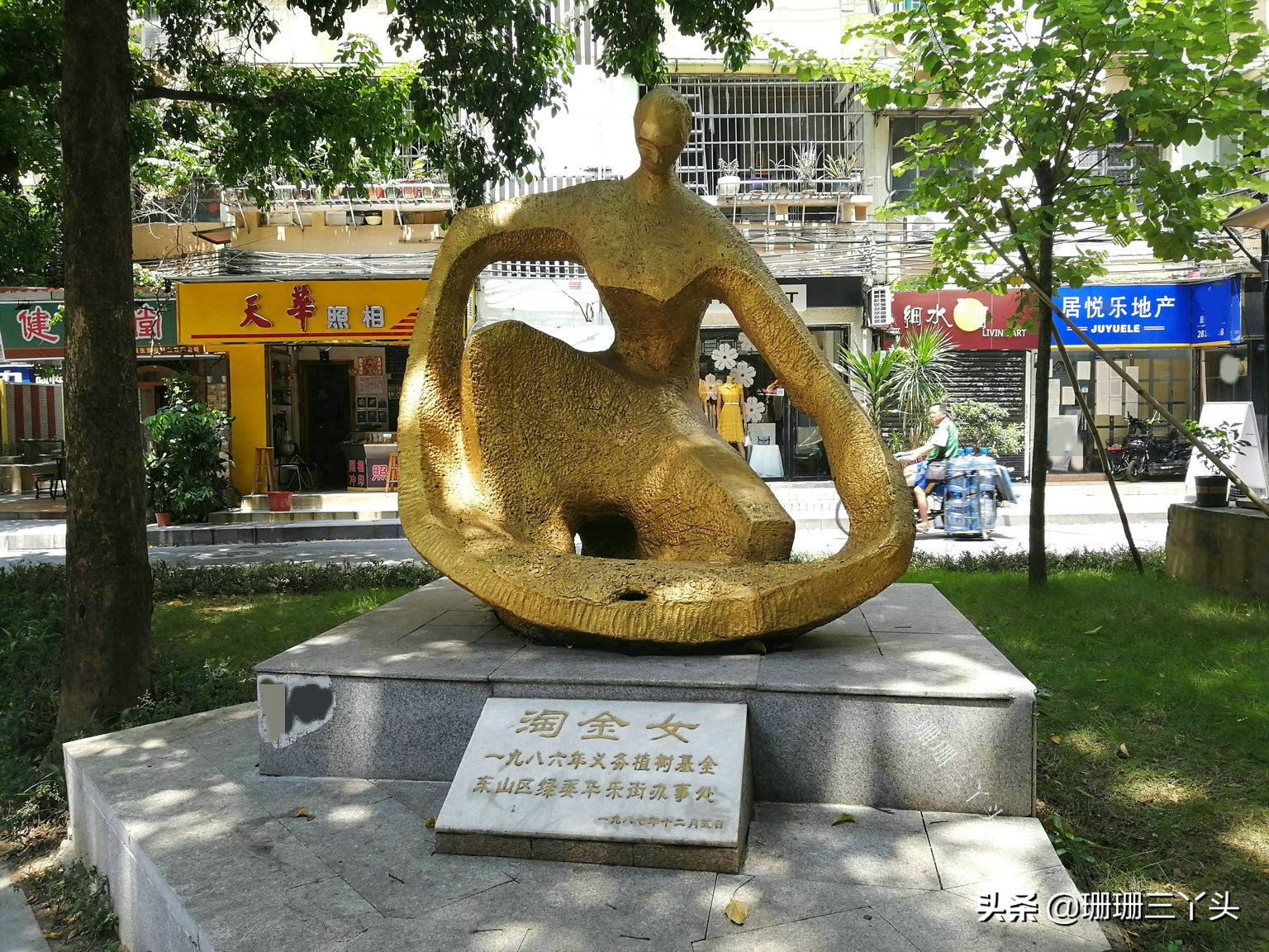 广州cbd的变迁发展,广州20年前的cbd在哪里