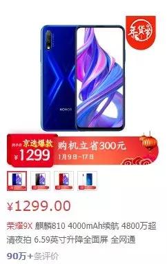 2020性价比最高数码产品推荐,2020必买数码产品