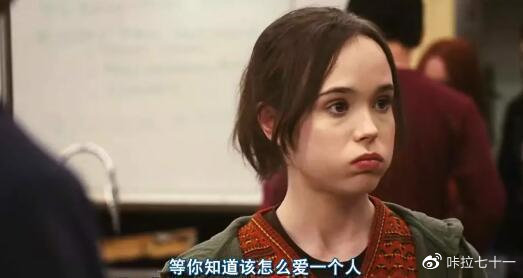 《朱诺》：当性与青少年扯上关系后，再普及知识就晚了