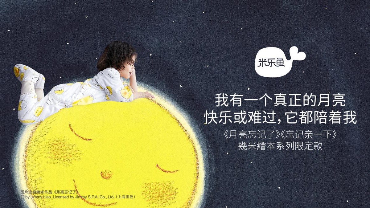 双十一完美收官,双十一圆满收官