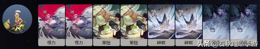 百闻牌自选ssr式神选哪个,百闻牌推荐式神