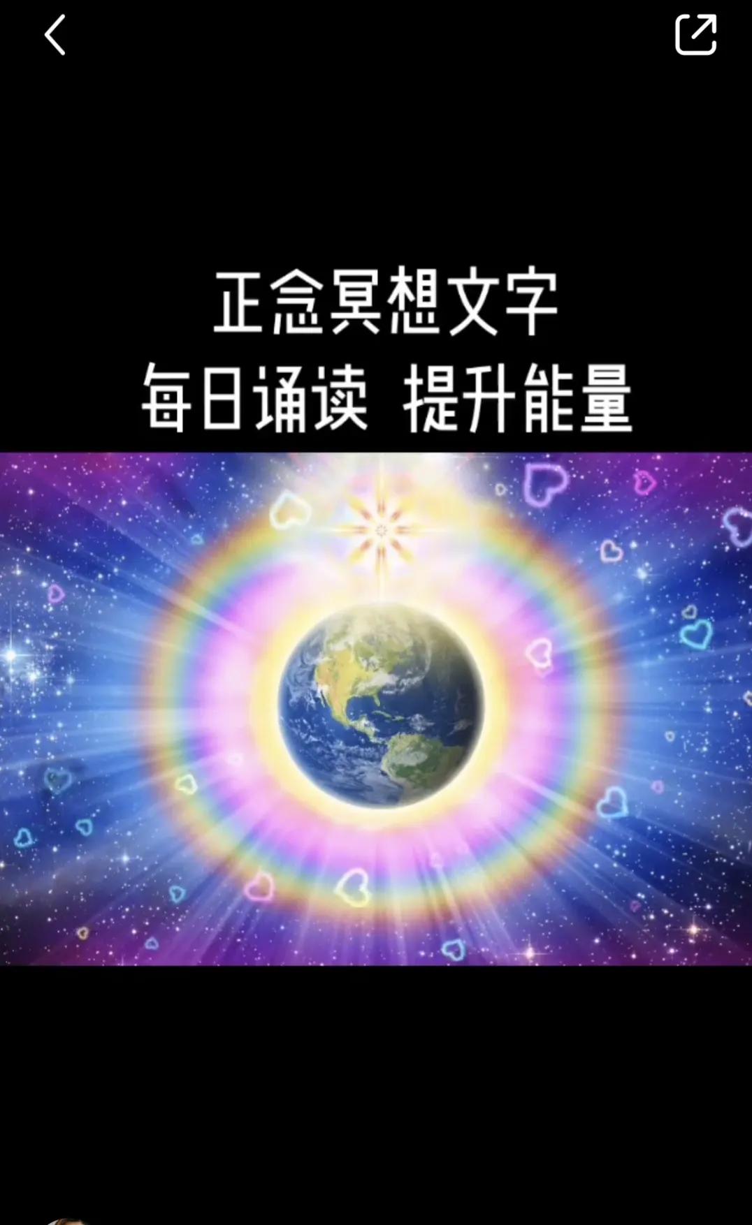 在治疗原发性甲亢的道路上给我带来的改变