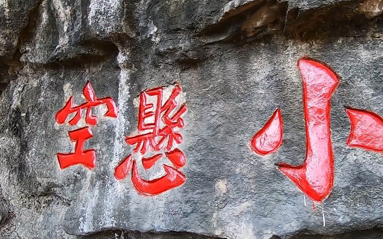 阳泉观音庙在哪里,阳泉附近哪里有观音庙