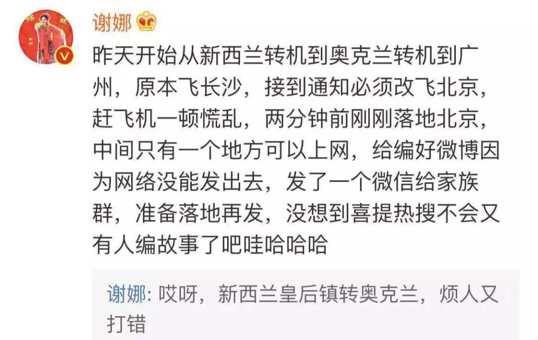 和吴昕炒cp的男歌手 (明侦吴昕张若昀cp)