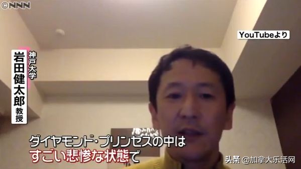 日本钻石公主号什么情况,钻石公主号简介国籍