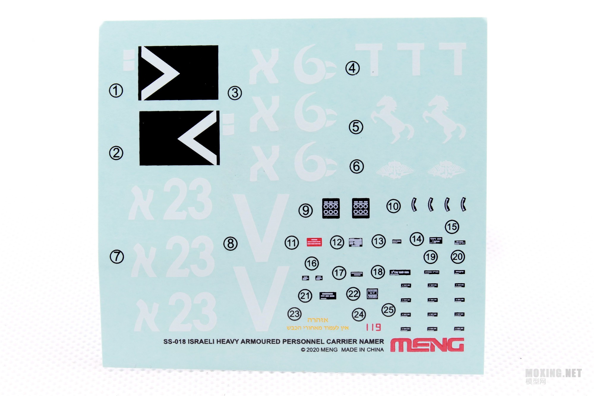MENG,SS-018-1/35以色列“雌虎”重型装甲运输车-简介与开盒