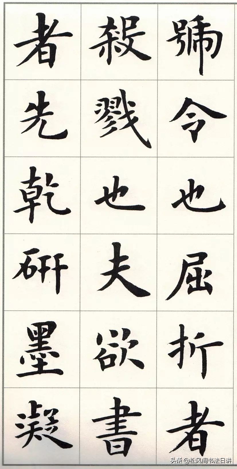 书法用笔的两种风格,细解书法的众多笔法参考