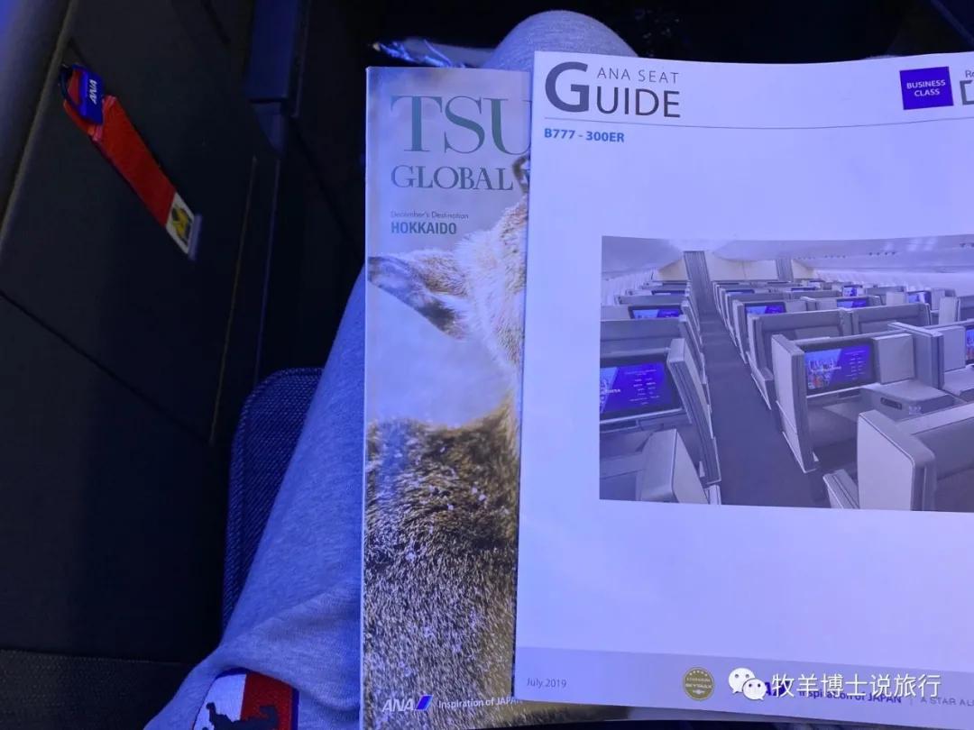 日本全日空体验,乘坐全日空的真实感受