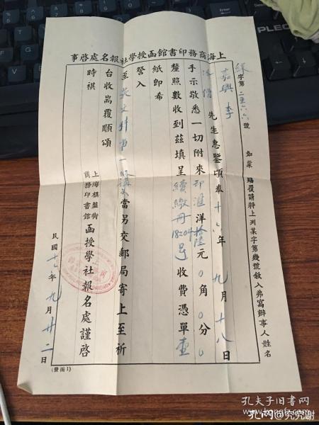 浼婄储瀵撹█鍟嗗姟鍗颁功棣嗙數瀛愪功,浼婄储瀵撹█鍟嗗姟鍗颁功棣嗘敞闊崇増