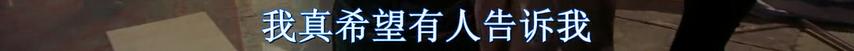 如此「特殊的服务」，这部10万人打出的8.2让人长见识了！