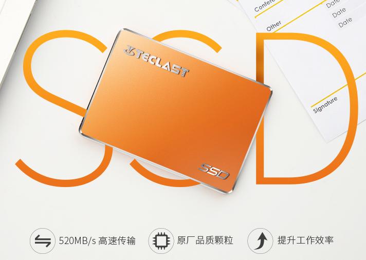 120g固态推荐,120g128g固态有什么区别