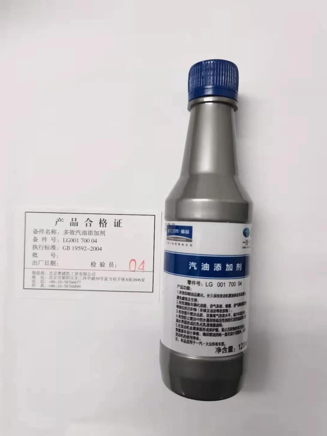 大众tsi加92号油可以吗,大众g17汽油添加剂使用方法