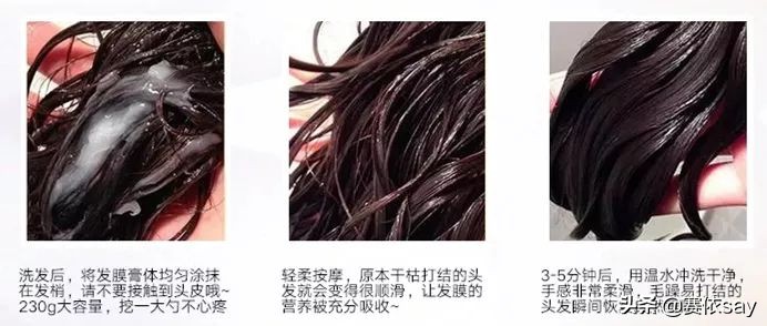 日本本土版资生堂fino发膜,资生堂发膜fino正确使用方法