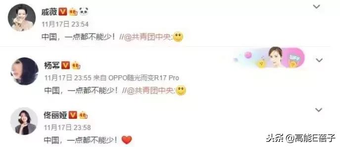 一夜之间涨粉最多的明星,一夜之间圈粉无数