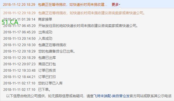 中国邮政寄包裹至加拿大注意事项,中国邮寄包裹到加拿大