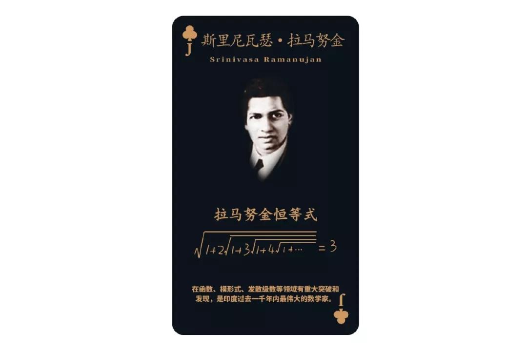 数学史上最恐怖的一张图片,数学十大恐怖之处