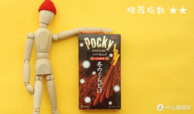 吃过才知道，岛国人民的春天是什么味道