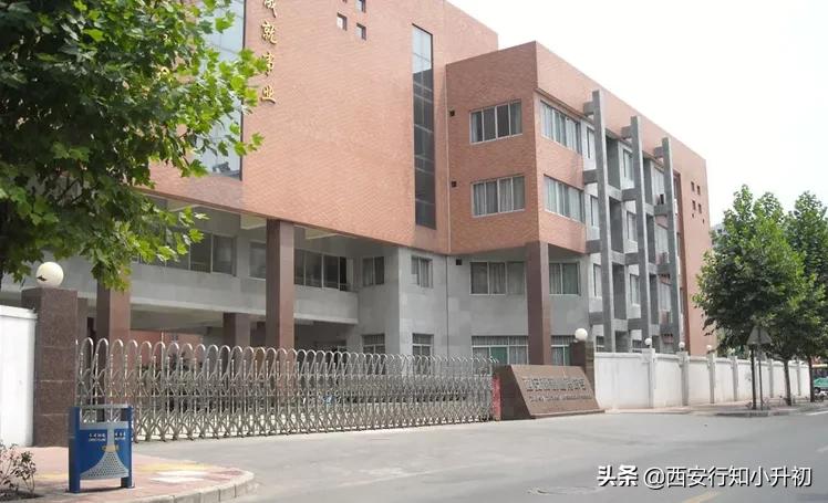 如何上西安重点初中,家长都想让孩子上最好的学校