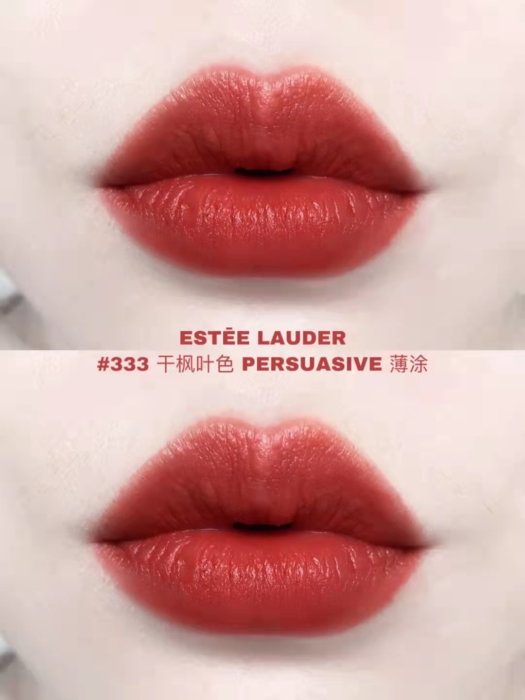 秋冬到了,这些口红你一定囤货