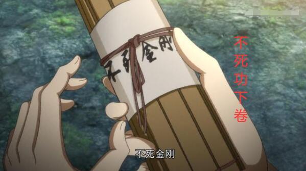 一念永恒白小纯自爆身份,一念永恒白小纯哪个师姐死了