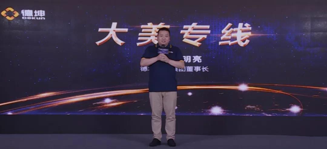 德坤众筹清债真能赚到钱嘛,德坤融资历程