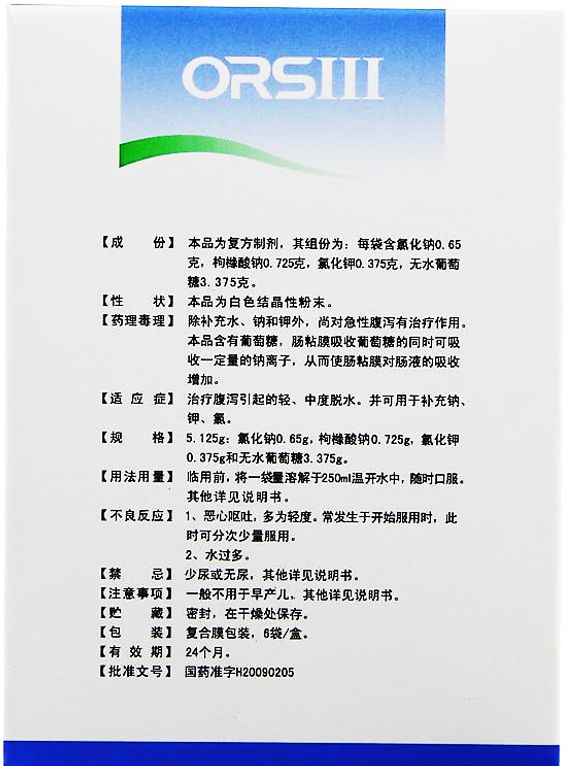 病人腹泻怎么处理,腹泻发热怎么处理