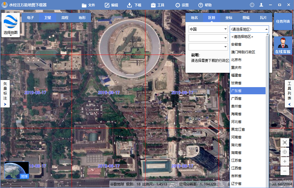 谷歌地图卫星高清地图免费版,谷歌卫星图最近一次更新