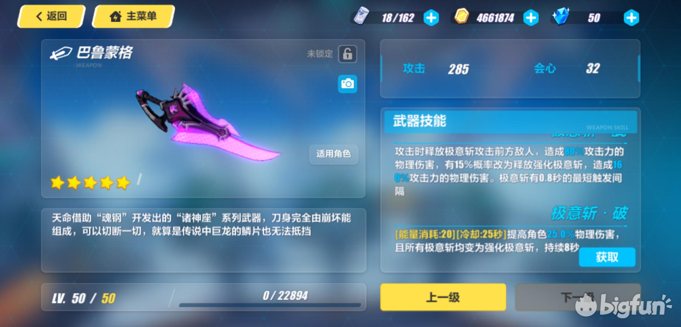 崩坏3rd平民万金油组合,崩坏3肝物圣痕推荐