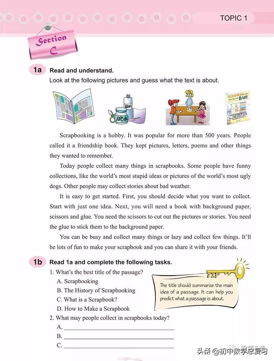 仁爱英语八年级下册预习,英语仁爱版八年级上册课本预习