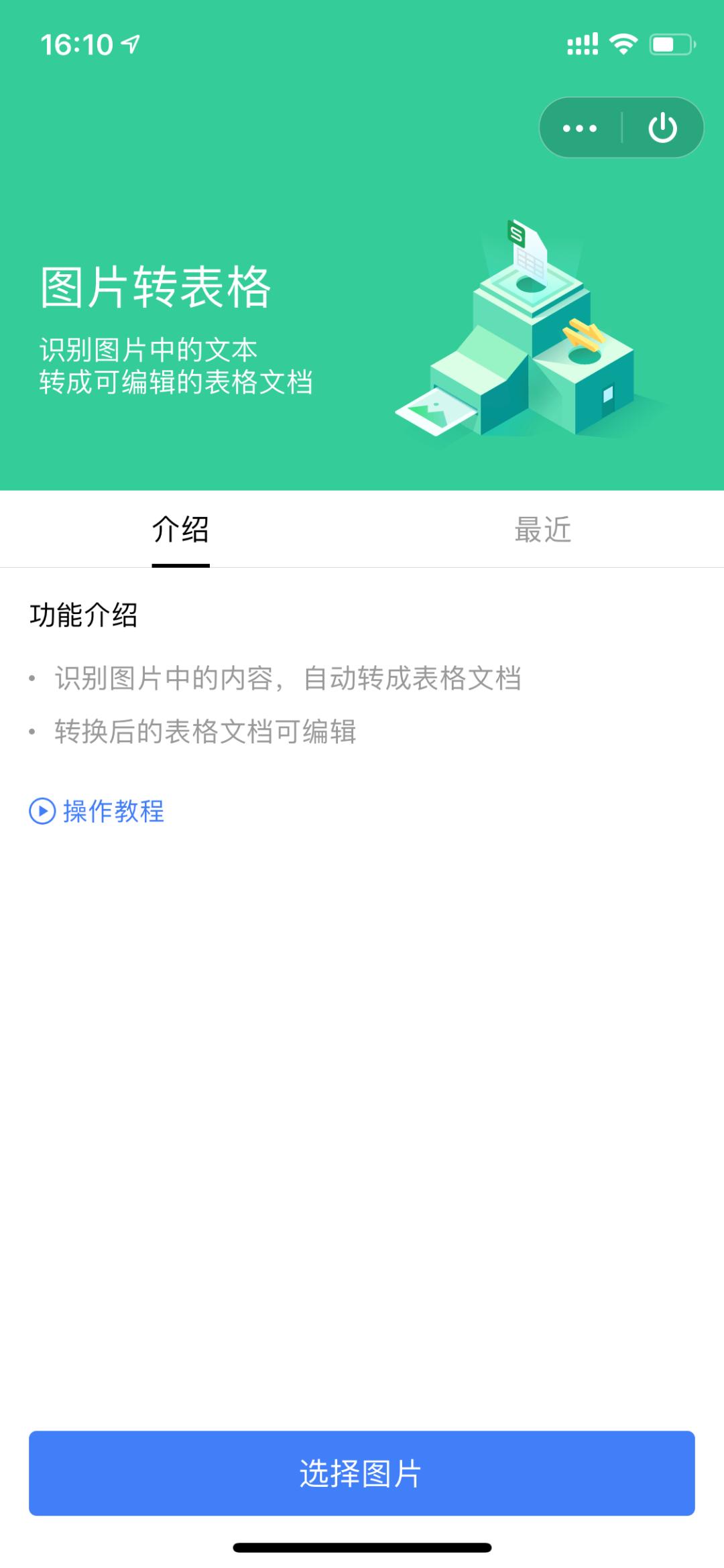 wps技巧目录,wps技巧大全表格