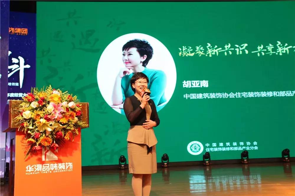 凝心聚力服务发展铸辉煌,凝心聚力促发展乘势而上开新局