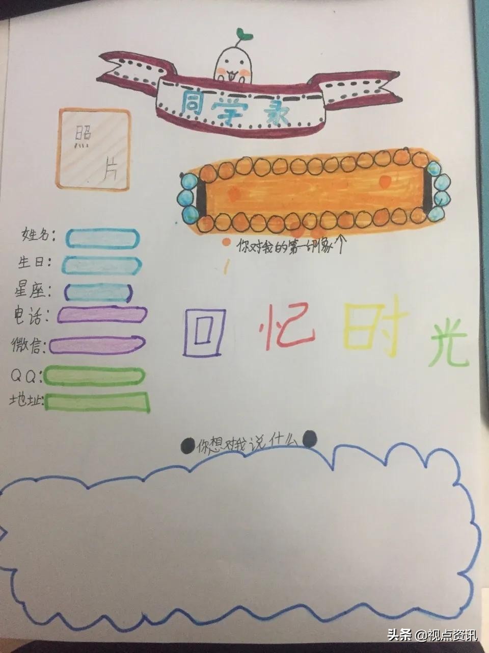 彩色的梦美术画,彩色的梦书法作品