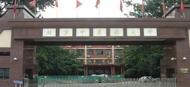 C9联盟、国防七子、金融四校、五院四系、两电一邮、建筑新四军…