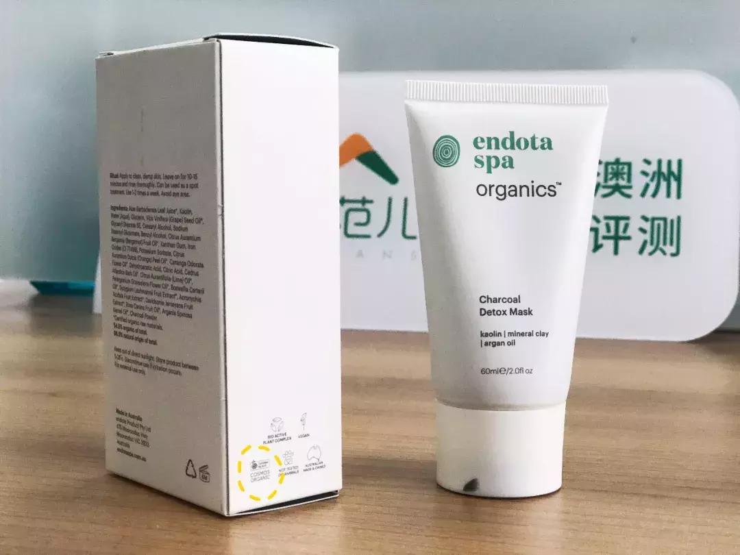 澳洲eaoron面膜怎么样,澳洲清洁面膜测评