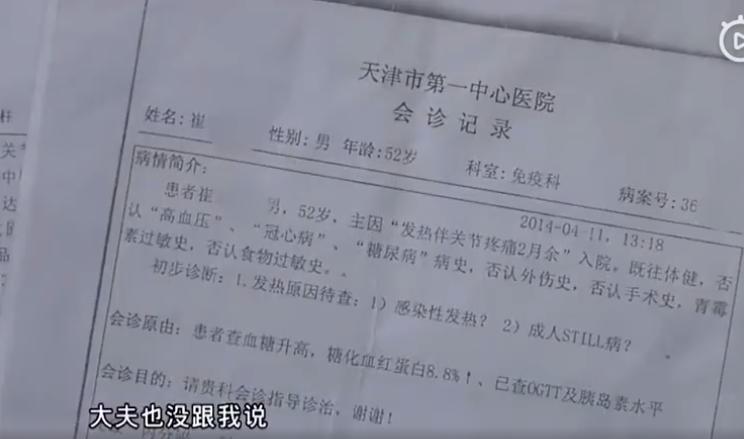 中国人寿保险死亡赔偿多少,中国人寿保险买400万退260万