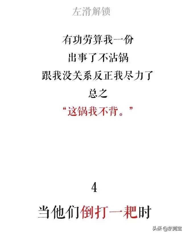 公司极品渣男,公司遇到渣男怎么处理