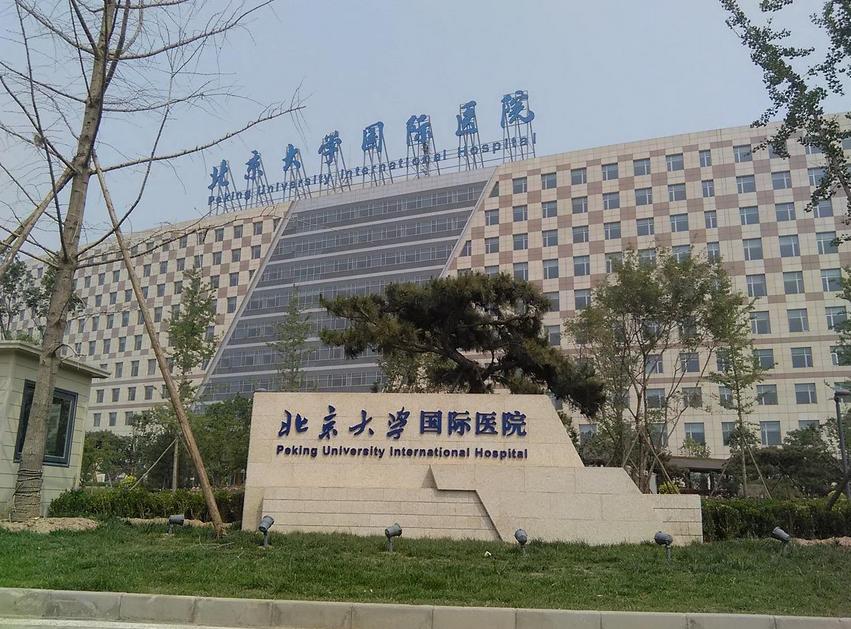 北京朝阳医院怀孕建档流程与要求,2023年怀孕建档流程