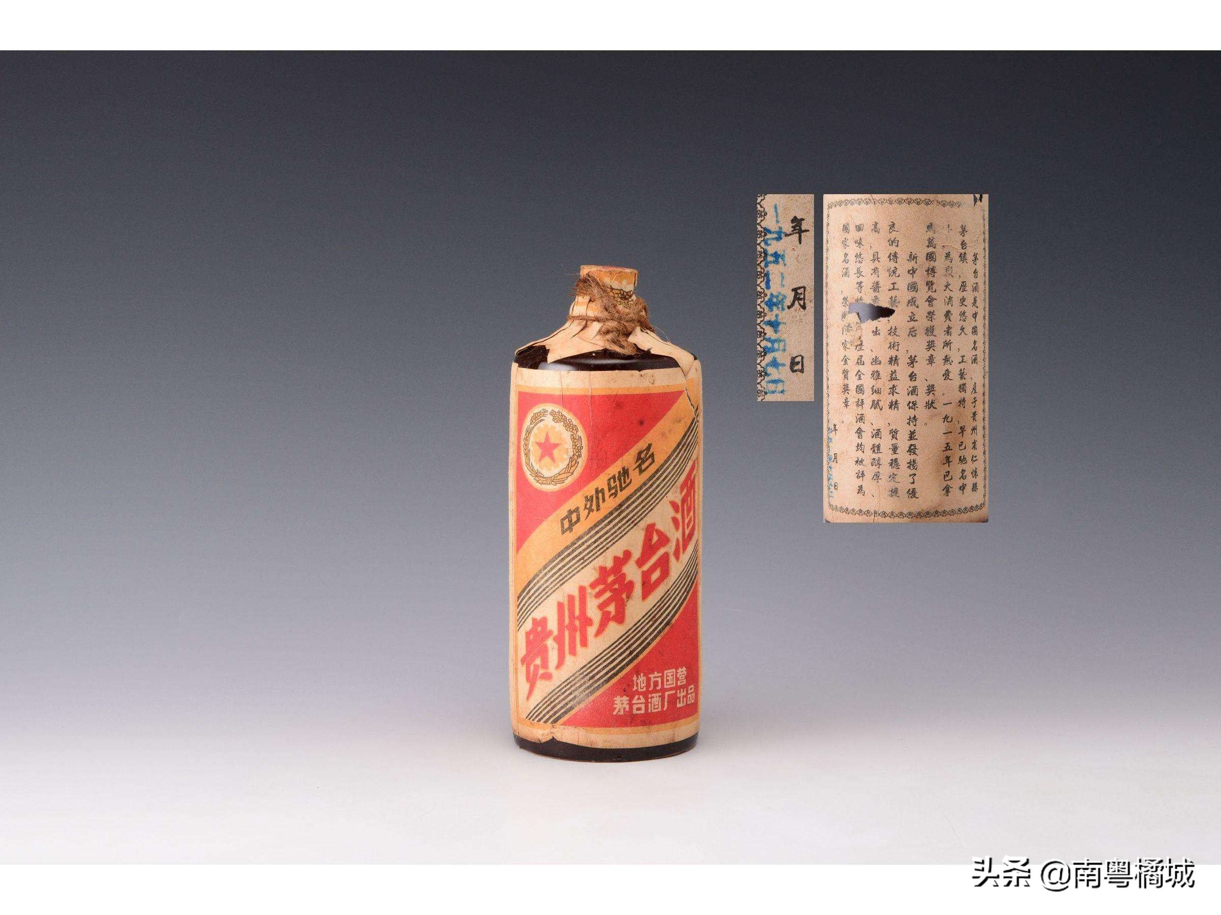 拍卖最贵的茅台酒多少钱一瓶,最贵的茅台酒多少钱1瓶