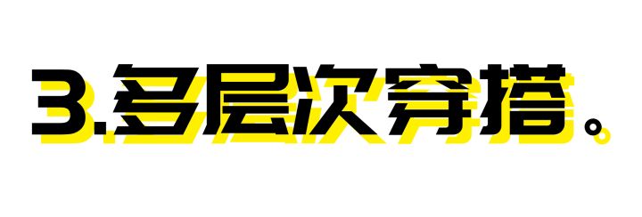 偏瘦男生如何穿衣,偏瘦男生如何穿