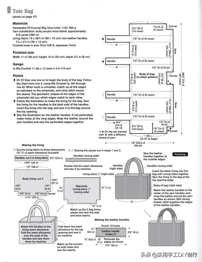 钩简约包包教程视频,适合夏天背的钩编包包花样图解