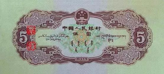 收藏人民币第一套图片,收藏人民币2023