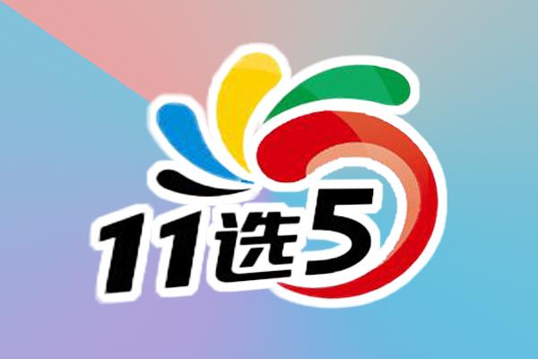 彩票安徽11选5K线图预测中奖号（2020061401期至08期）